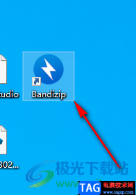 Bandizip解压到指定文件夹的方法