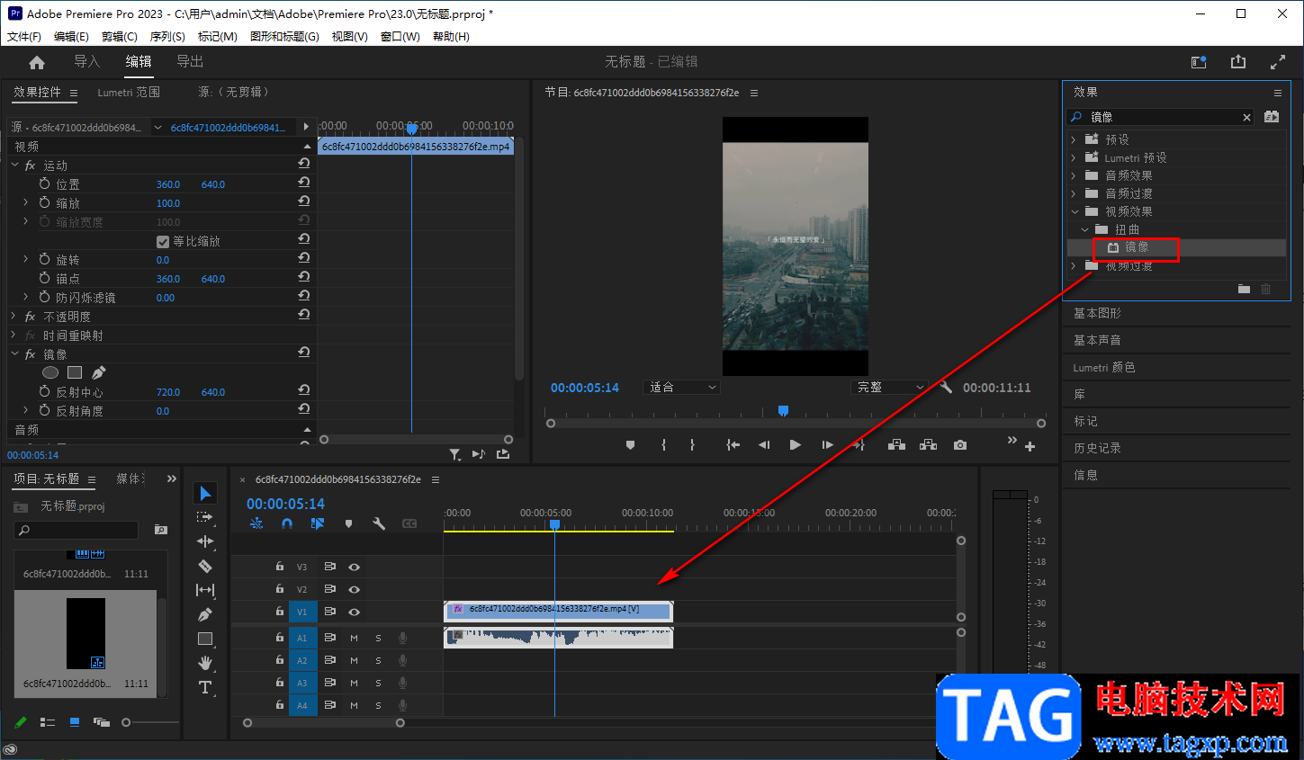 Adobe Premiere制作视频镜像效果的方法