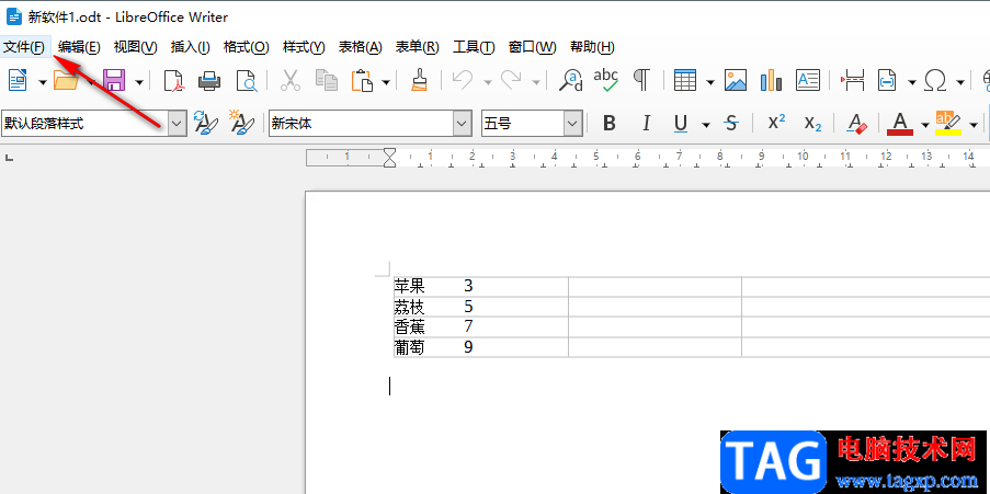 libreoffice将文档导出为PDF的方法