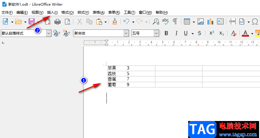 libreoffice裁剪图片的方法