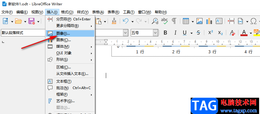 libreoffice裁剪图片的方法