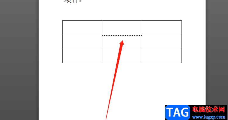 ​word表格中的缺少一条线补上去的教程