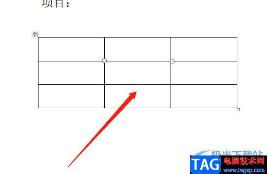 ​word表格中的缺少一条线补上去的教程