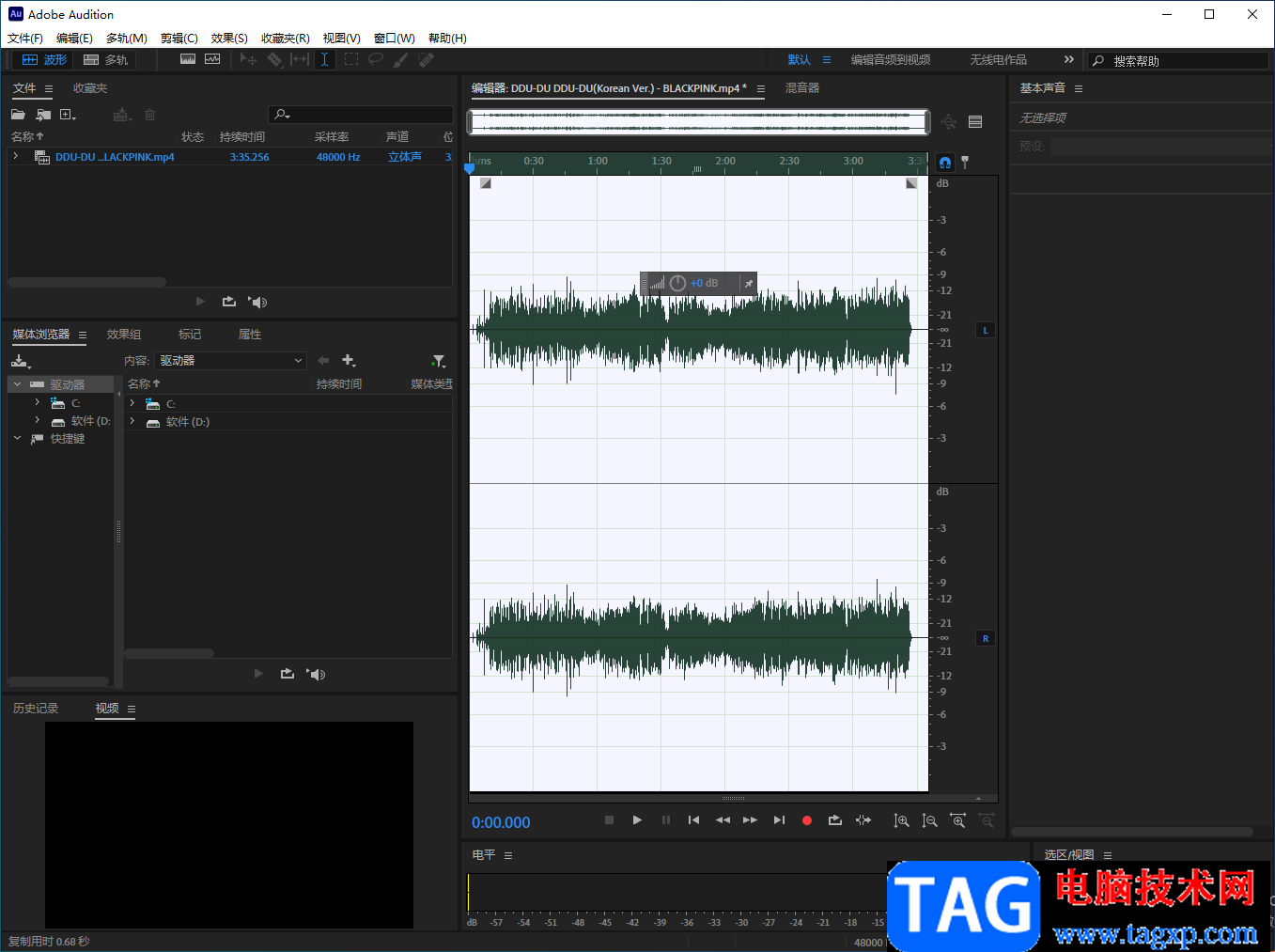 Adobe Audition分离背景音乐和人声的方法教程