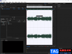 Adobe Audition分离背景音乐和人声的方法教