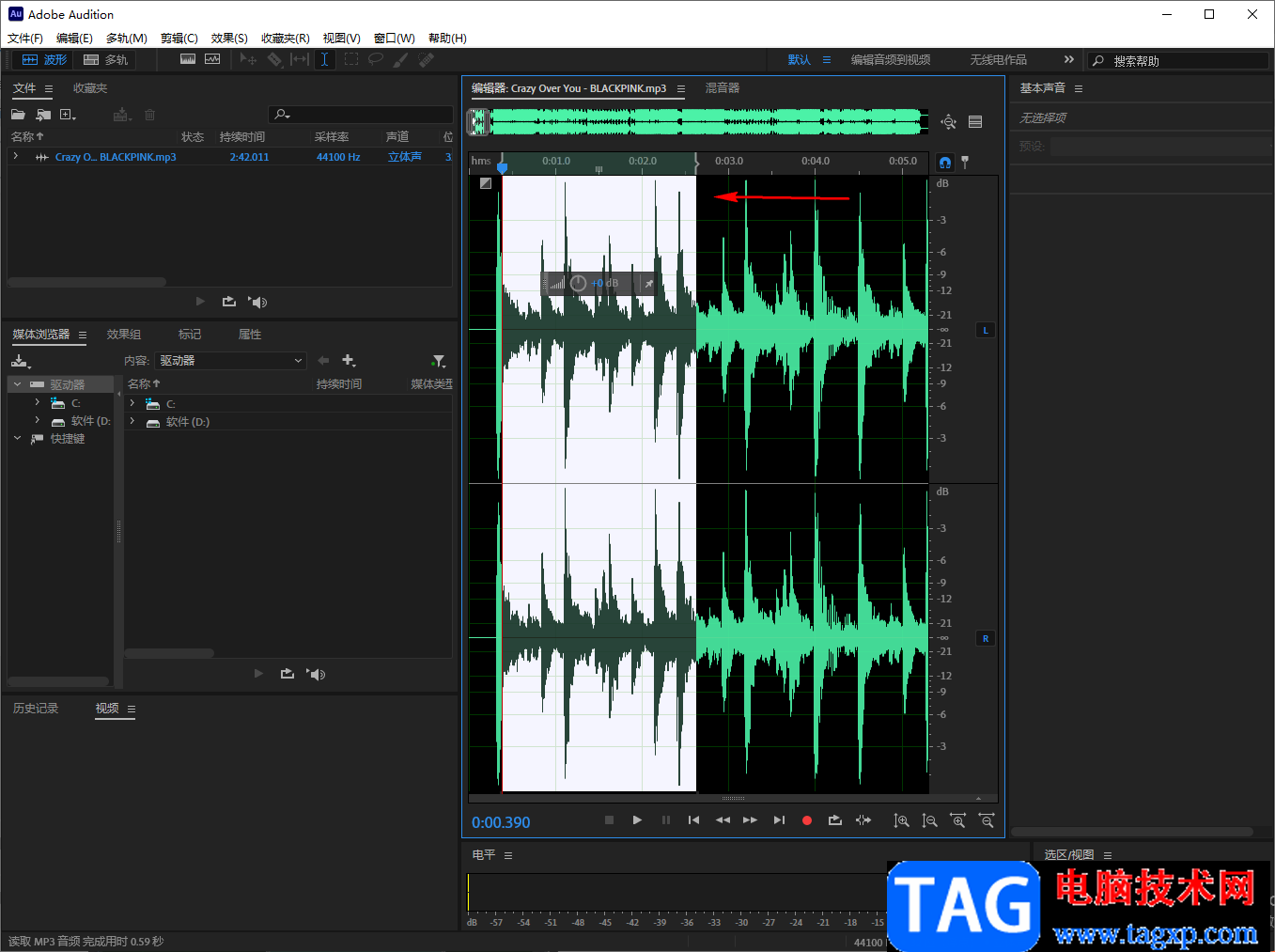 Adobe Audition删除其中一段音频的方法教程