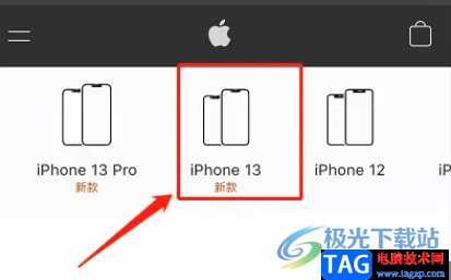 ​iPhone13获取防水信息的方法