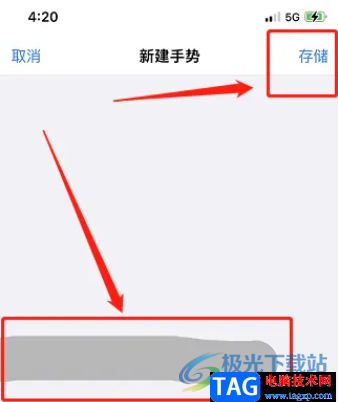 ​iPhone13设置返回上一级手势的教程