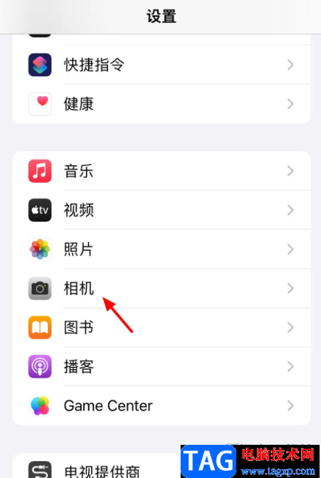 ​iPhone13打开相机的自动微距的教程