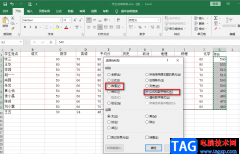 Excel去除公式但保留数据的方法