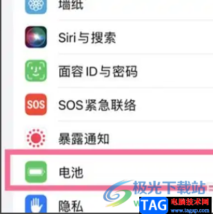 ​iPhone13查看电池寿命的教程