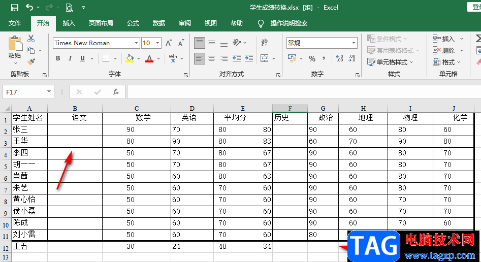 Excel内外框设置不同粗细线条的方法