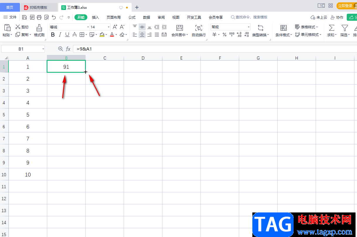 WPS Excel在一列数据前同时加上一个数字的方法教程