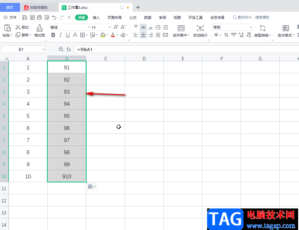 WPS Excel在一列数据前同时加上一个数字的方法教程