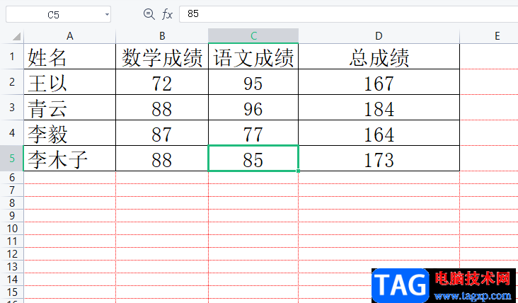 ​wps打印表格没有左侧边框线的解决教程