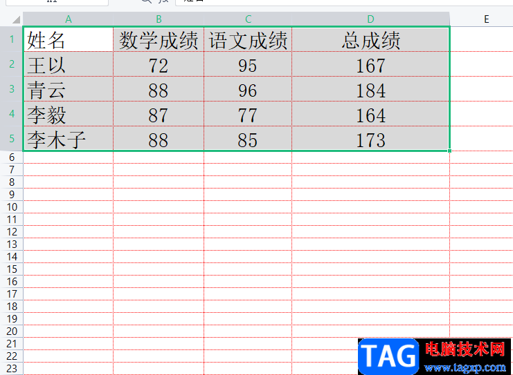 ​wps表格打印没有边框线的解决教程