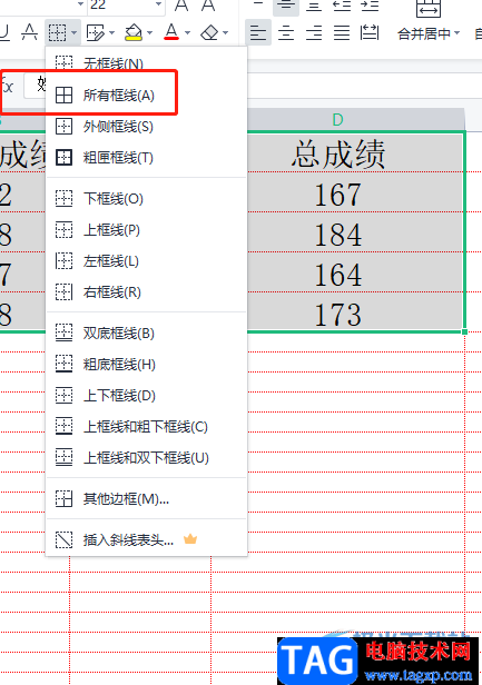 ​wps表格打印没有边框线的解决教程