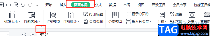 ​wps表格打印没有边框线的解决教程