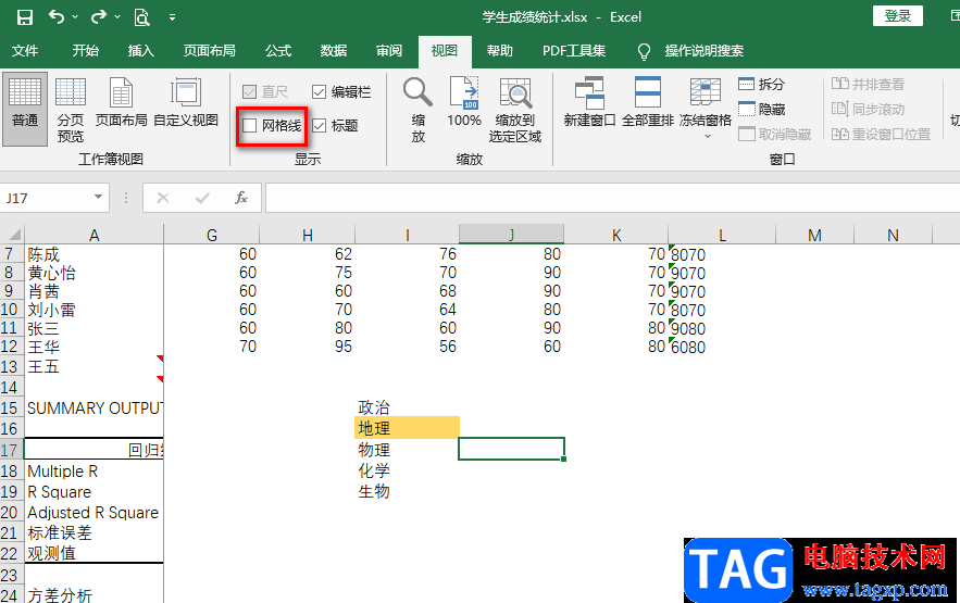 Excel不显示网格线的解决方法