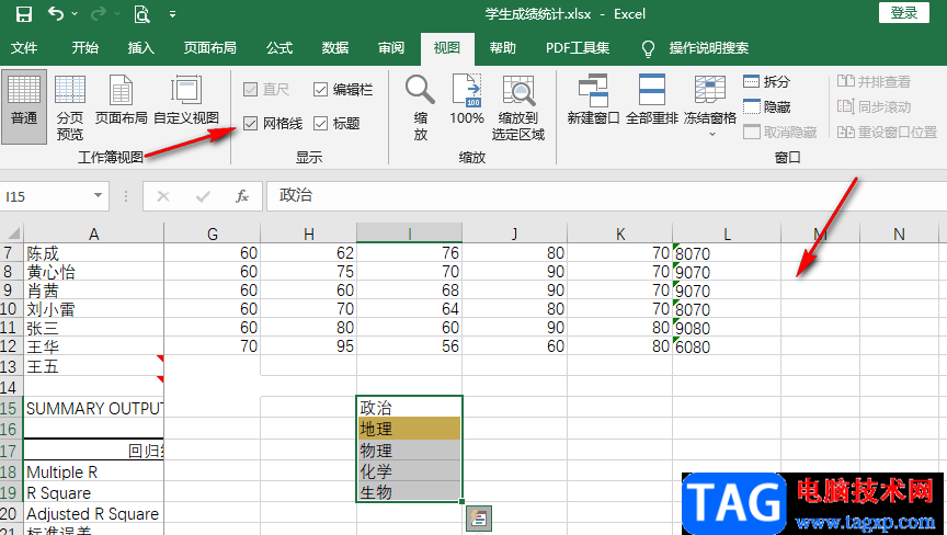 Excel不显示网格线的解决方法