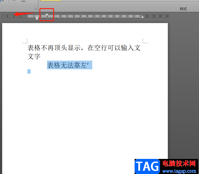 ​word文字无法靠左的解决教程