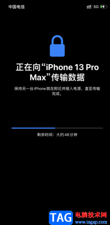 iPhone13使用数据迁移的教程