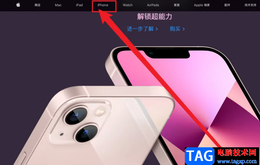 ​iPhone13查看相机放大倍数的教程