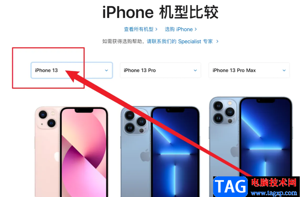 ​iPhone13查看相机放大倍数的教程