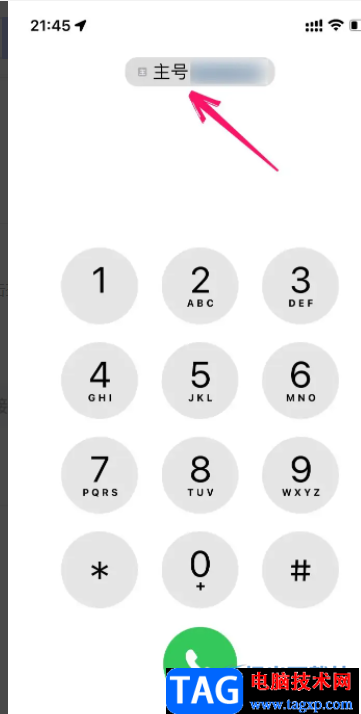 ​iPhone13打电话时切换号码的教程