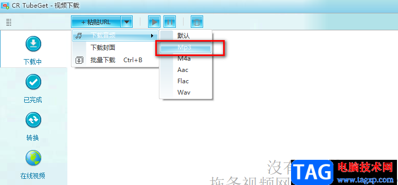 CR TubeGet将视频下载为MP3格式的方法