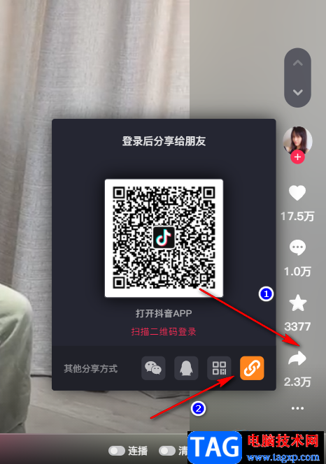 CR TubeGet将视频下载为MP3格式的方法