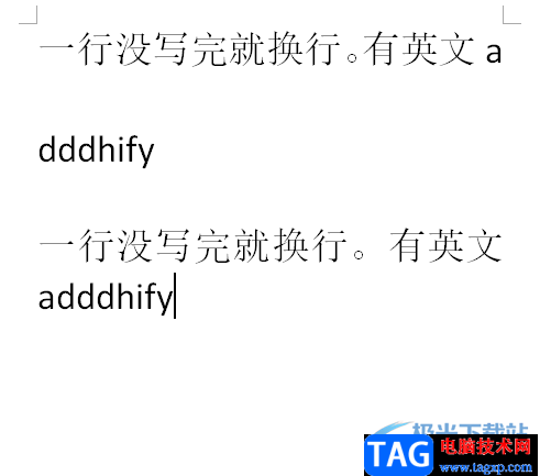 ​word文档中的段落有的宽有的窄的解决教程