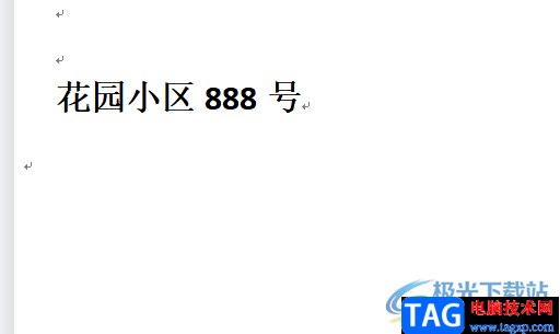 ​wps文档调整文字与数字的间距的教程