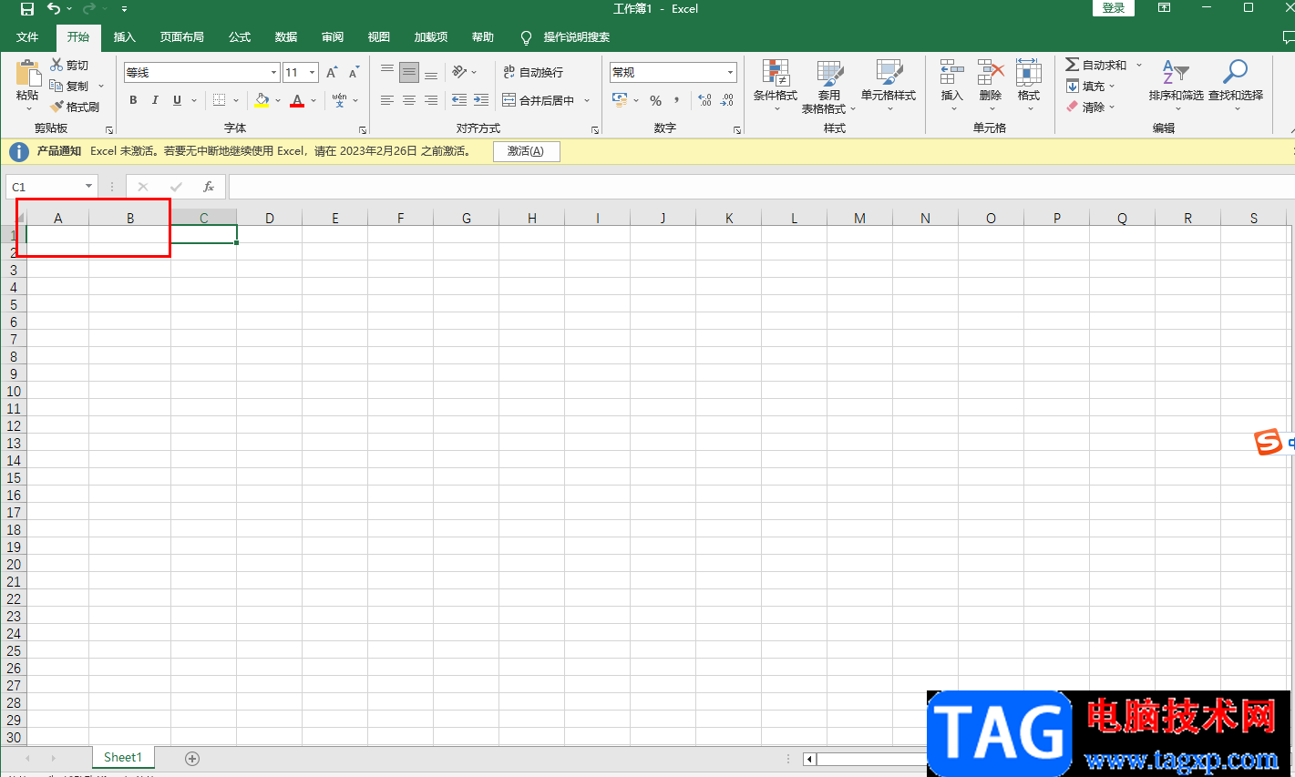 excel表格AB列不见了的解决方法