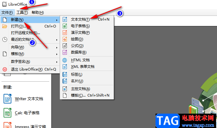 libreoffice跳转到指定页面的方法