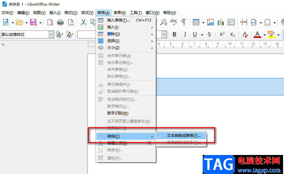 libreoffice把文本转换为表格的方法