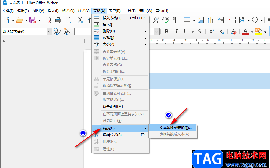 libreoffice把文本转换为表格的方法