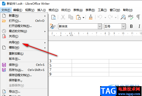 libreoffice将文档转换为ODF文档的方法