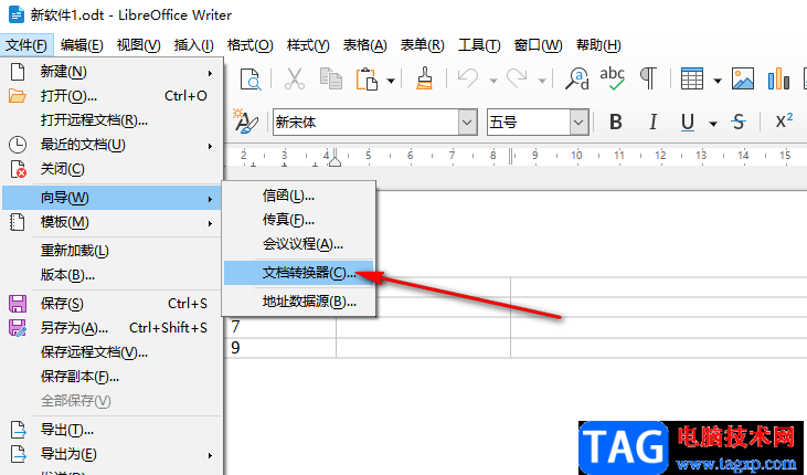 libreoffice将文档转换为ODF文档的方法