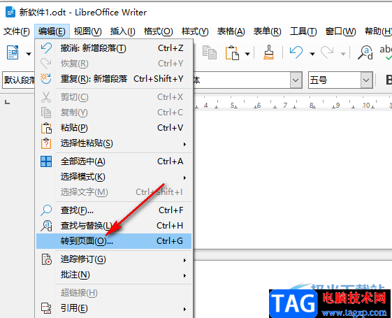 libreoffice跳转到指定页面的方法