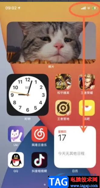 ​iPhone13设置屏幕旋转的教程