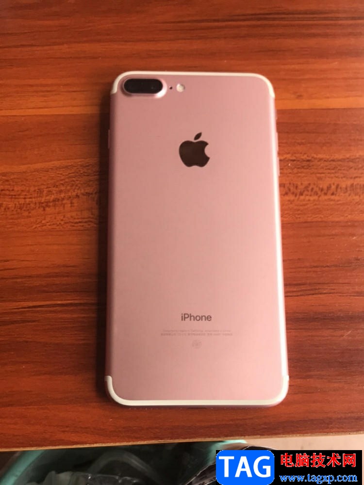 ​iPhone13重命名文件夹的教程