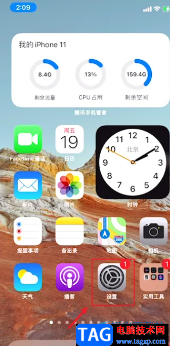 ​iPhone13设置桌面顶部无刘海的教程