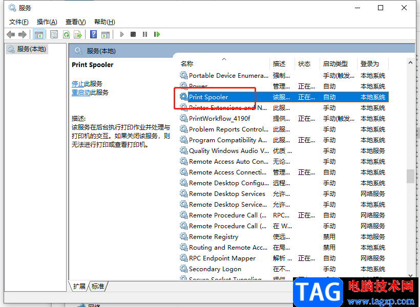 ​wps文档无法设置纸张大小的解决教程