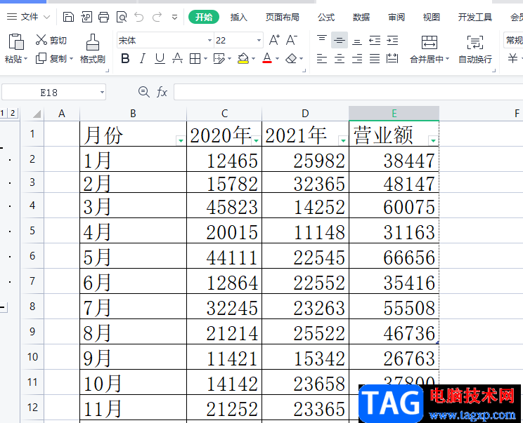 ​wps表格页面大于a4纸的解决教程