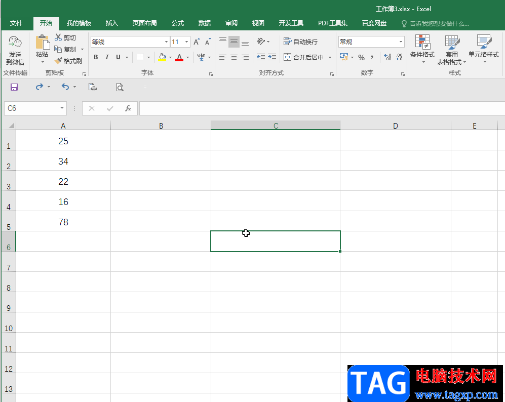 ​Excel表格在数字中间添加符号的方法教程