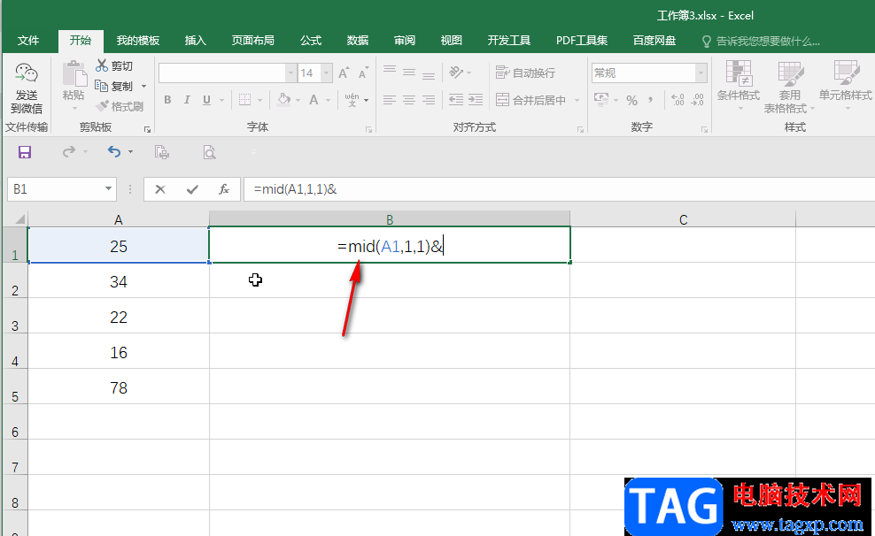 ​Excel表格在数字中间添加符号的方法教程
