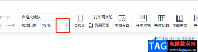 ​wps表格打印出来很小变大的教程