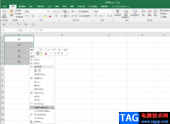 Excel在数字后面统一添加单