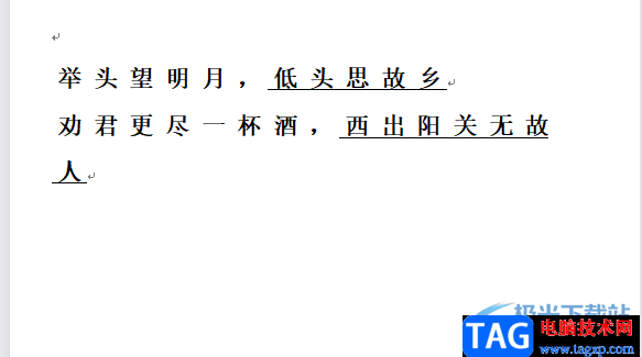 ​wps文档去掉下划线上的内容并保留下划线的教程